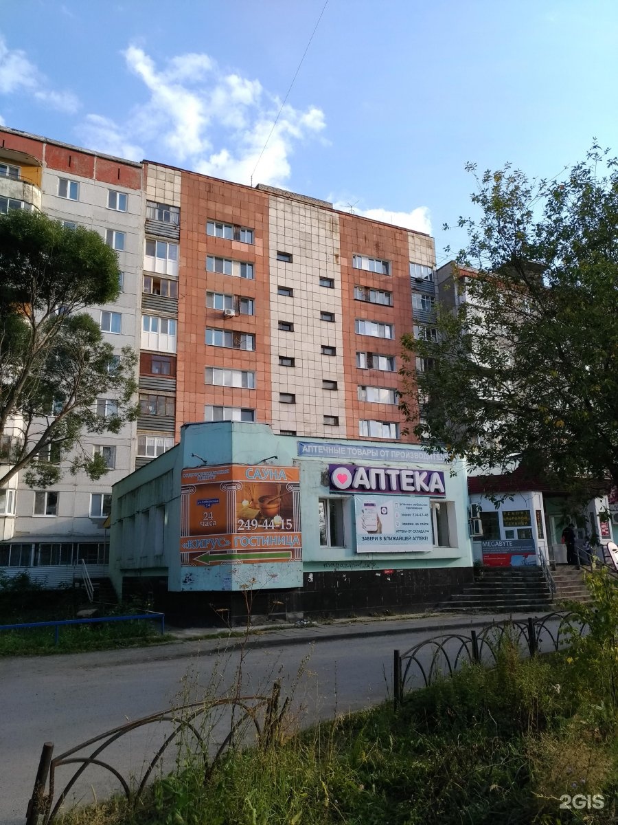 Купить Квартиру В Перми На Нейвинской 9