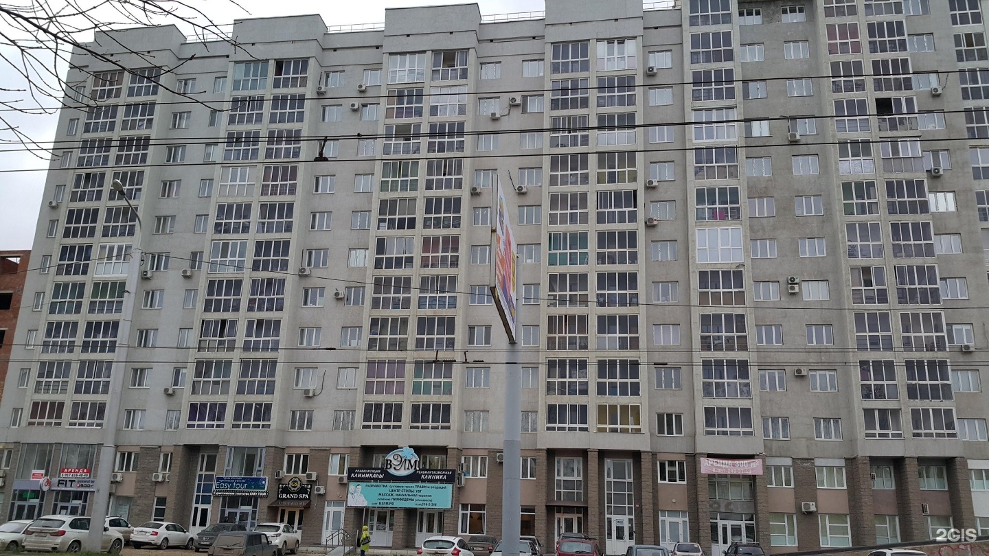 Менделеева 128. Менделеева 128/1. Менделеева 128 Уфа. Менделеева 1/1 Уфа. Офис 5 Уфа Менделеева 128/1.