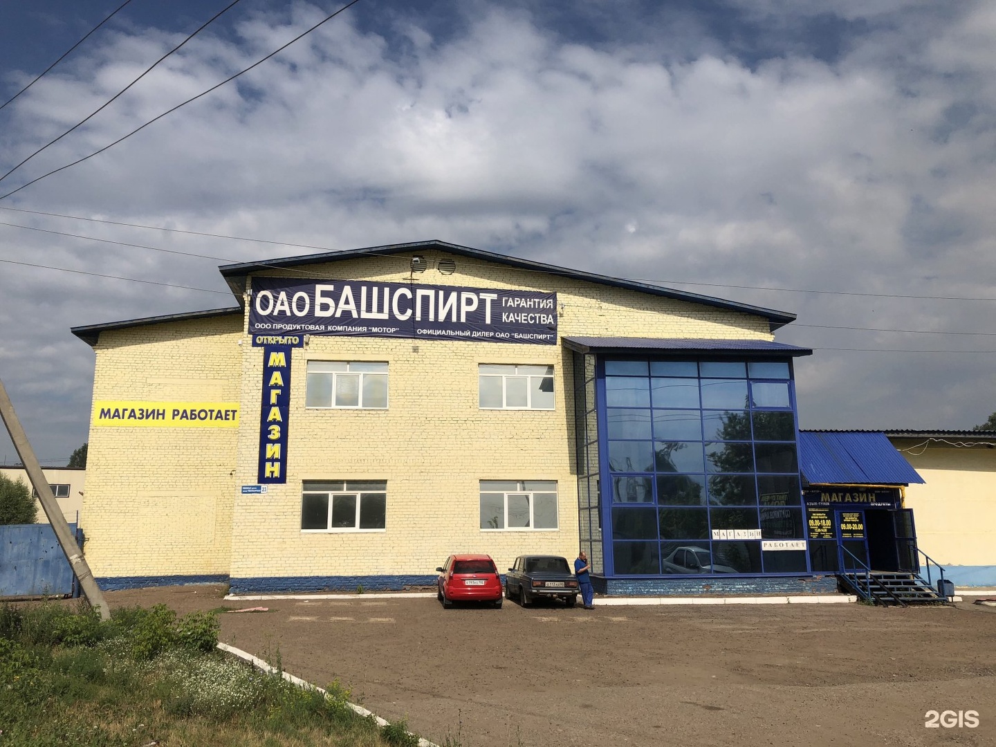 чебоксарская 7 канаш. магазин севен чебоксары. чебоксарская 21/1. рн транспорт чебоксарская 64. магазин ионас в деме.