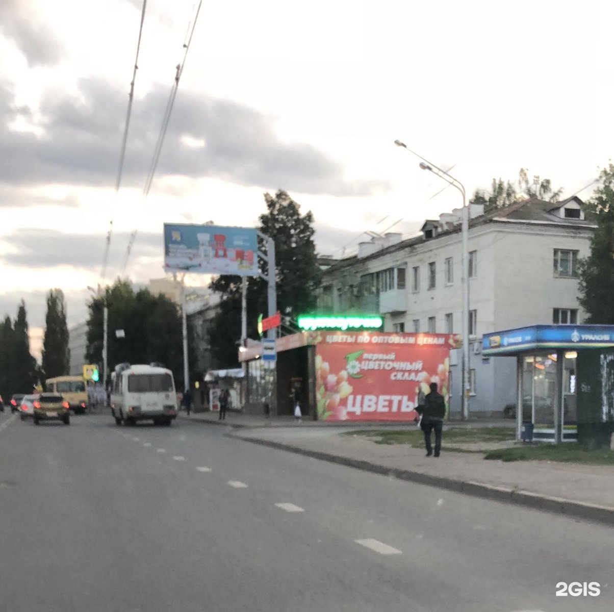 Автобус до рощи. Остановка санаторий зеленая роща Уфа. Остановка санаторий зеленая роща. Зелёная роща чайная фабрика Уфа. Чайная фабрика Уфа остановка.