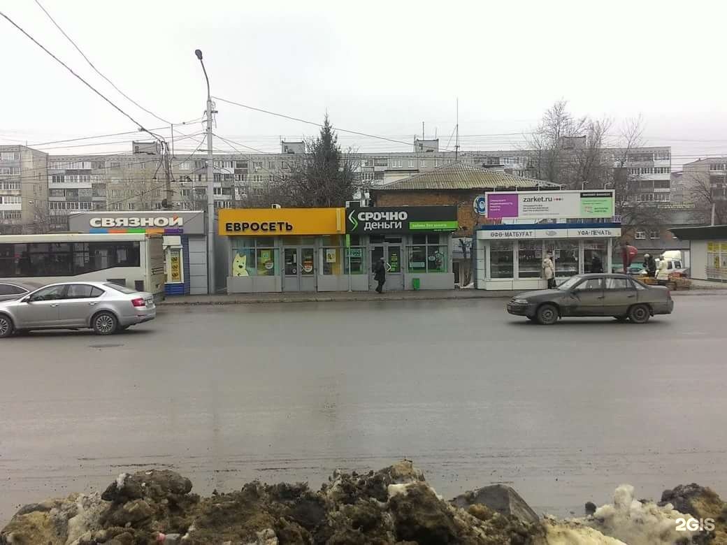 Как получить займ в тинькофф банке Как получить займ в тинькофф банке