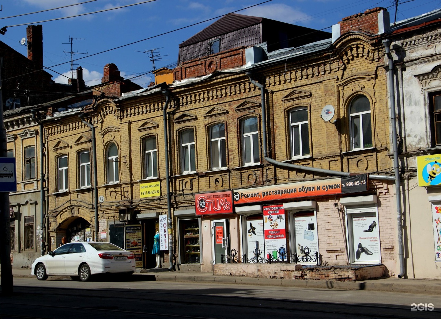 Самара венцека 65 фото