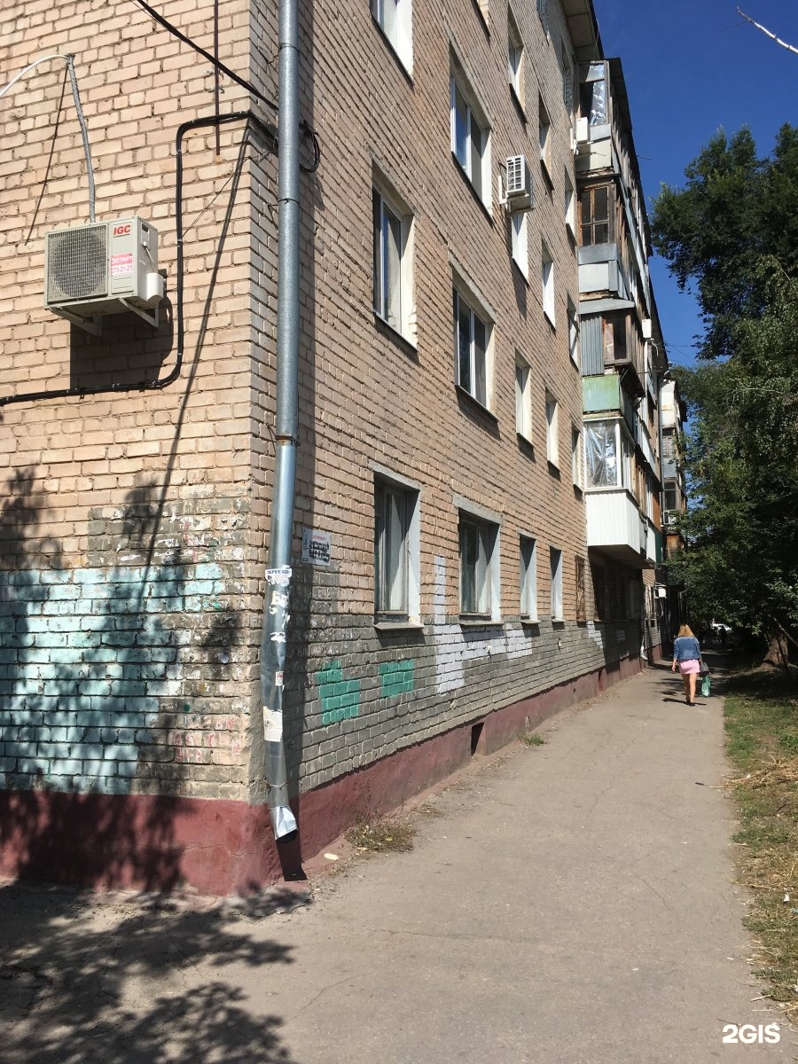 Эль арт ул ивана булкина 81 фото Ул булкина самара