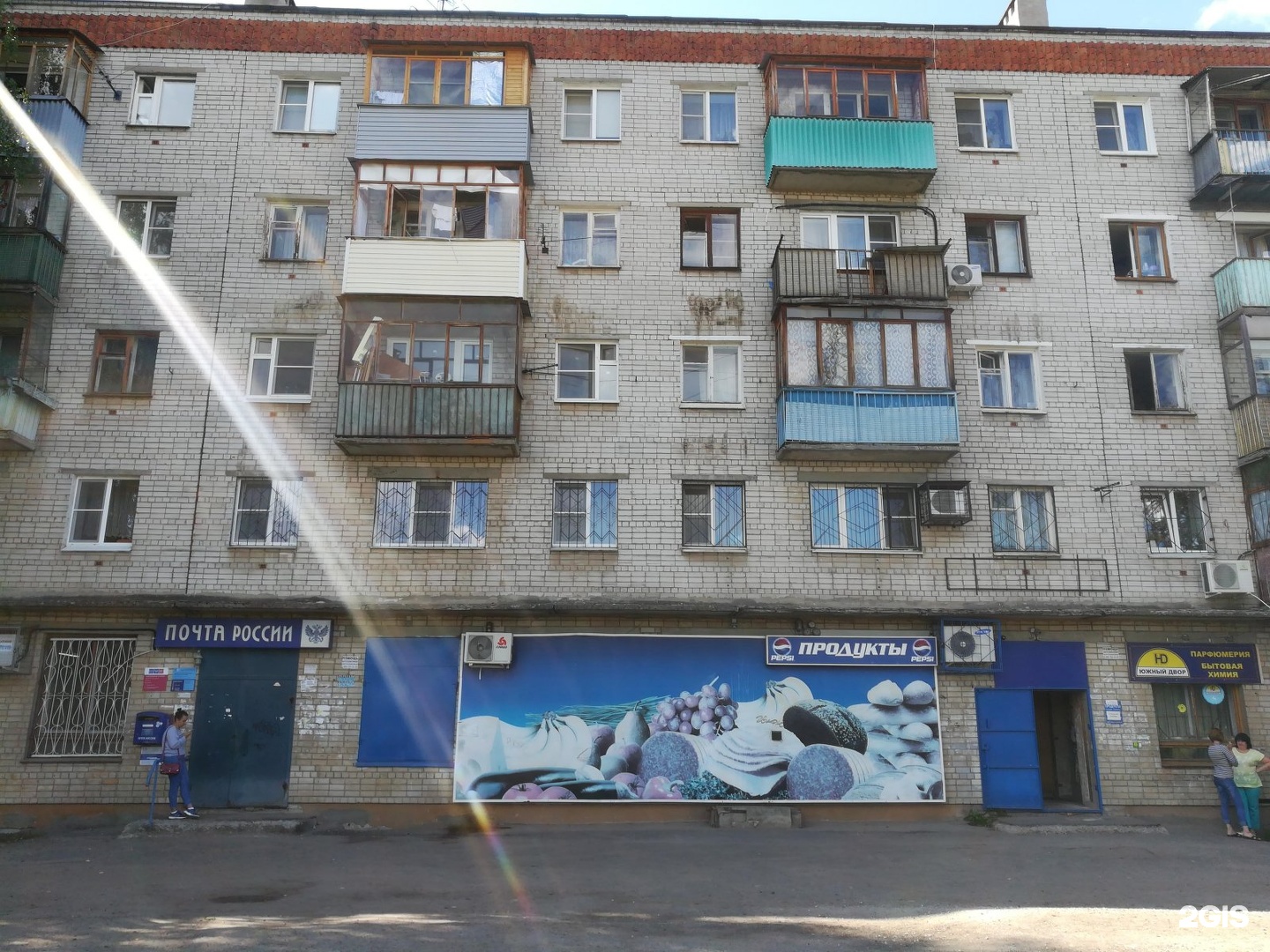Ozon молодежный просп 44 нижний новгород фото Почта банк, Молодёжный проспект, 1Б, Нижний Новгород - 2ГИС