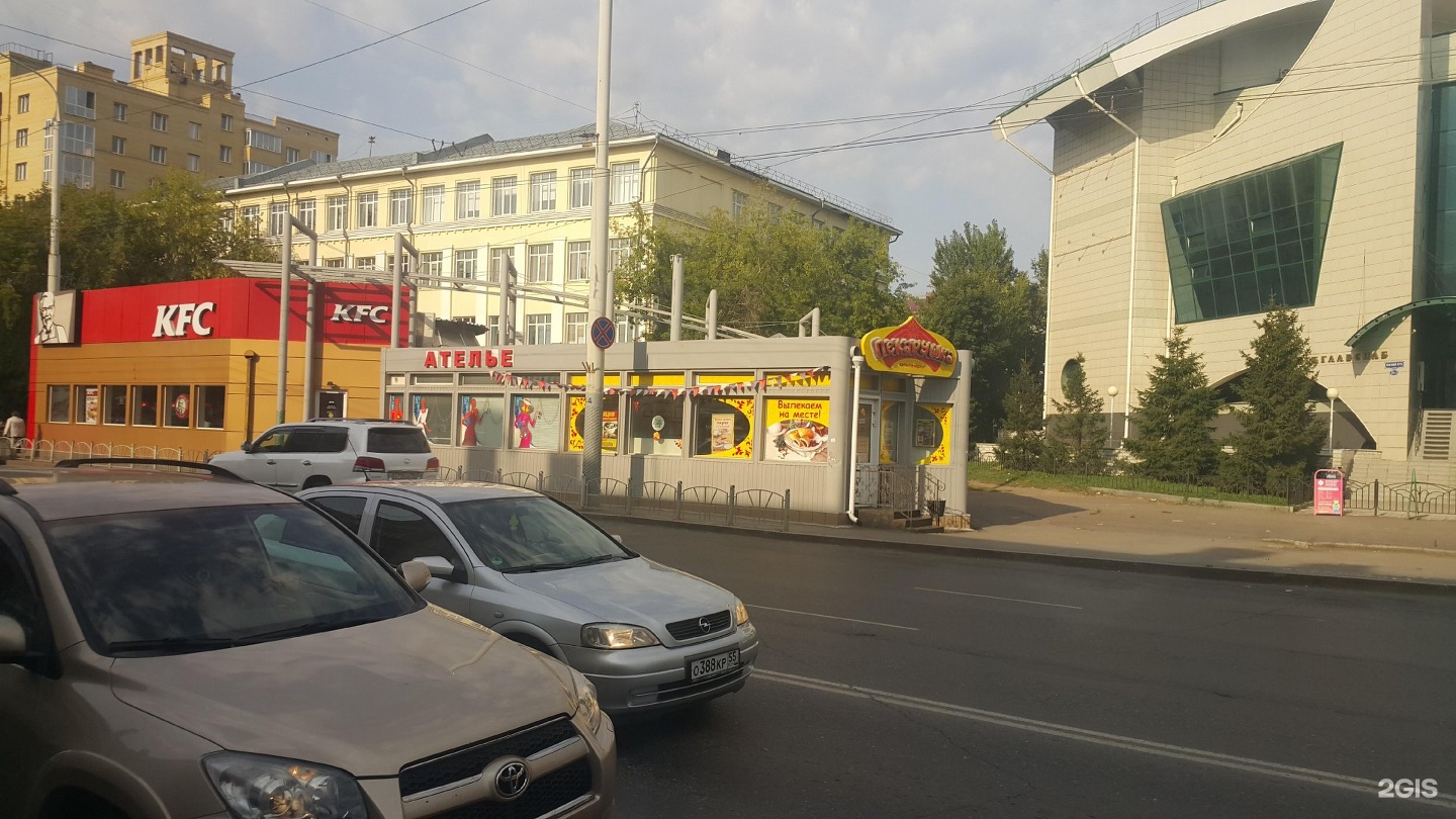 Путь 34. Омск, ул. красный путь, 30. красный путь 30 омск. красный путь 30.