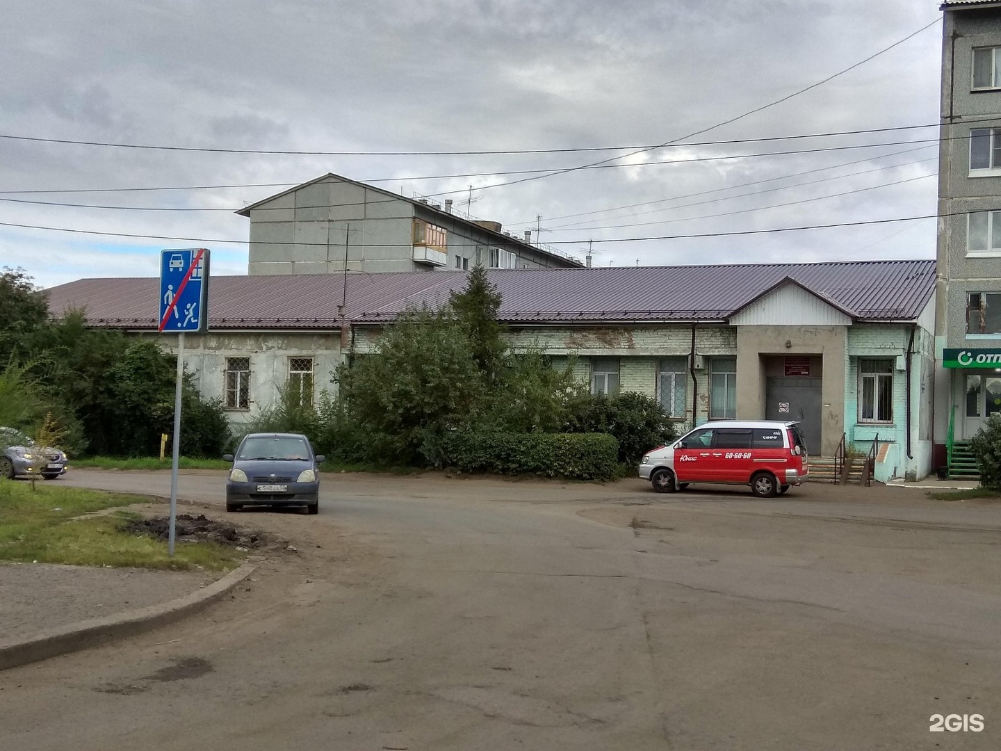 моторная, д. моторная 14. моторная 14. моторная 14. женская консультация омск маяковского.