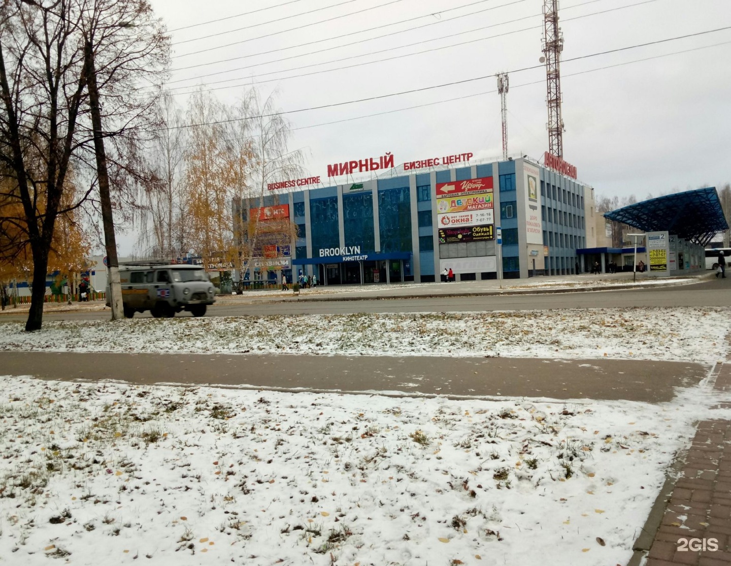 Магазины цветов в тц мирный зеленодольск