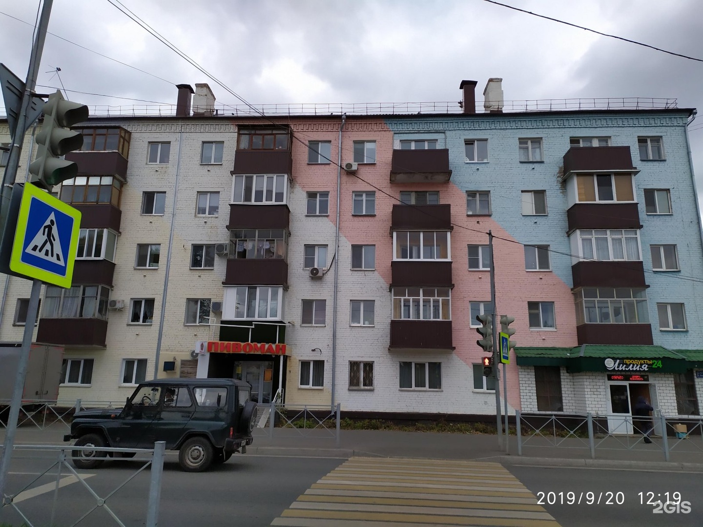 Ritual, funeral home, Ижевск, улица Олега Кошевого, 16 - Yandex Maps