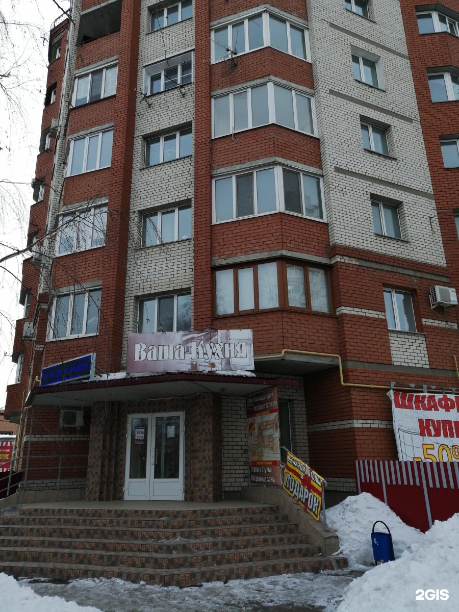 23 сызрань. Московская 23 Сызрань. Московский проспект 23 Тольятти. Улица Московская Сызрань. Советская 23 Сызрань.
