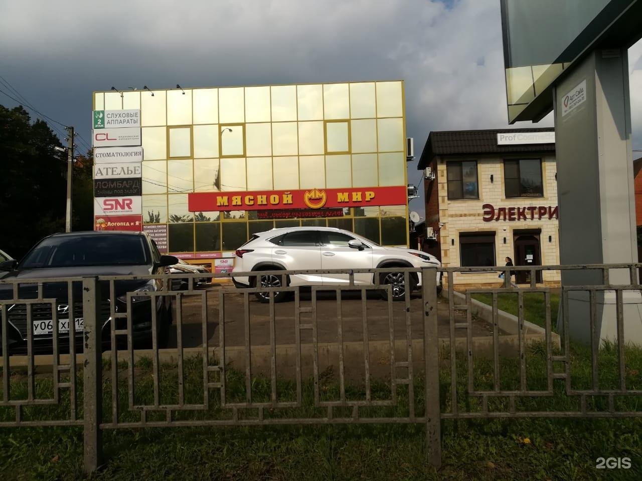 Мясной красных партизан. Мясной красных партизан. Мясо по домашнему знаменский. Мясной красных партизан. Мясной красных партизан.