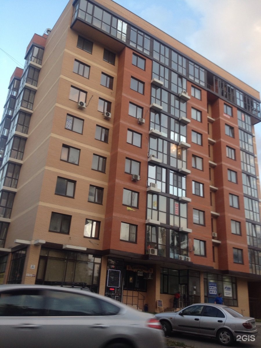 Купить Квартиру Зорге 9 Ростов На Дону