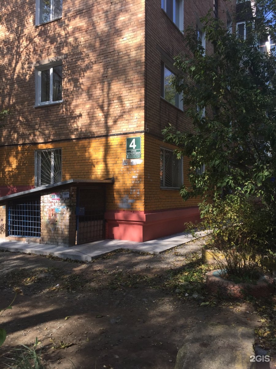 Печорская 8 владивосток. Печерская 4. Улица Печерская 4 Екатеринбург. Печерская 4 Владивосток. Печерская 4.8.