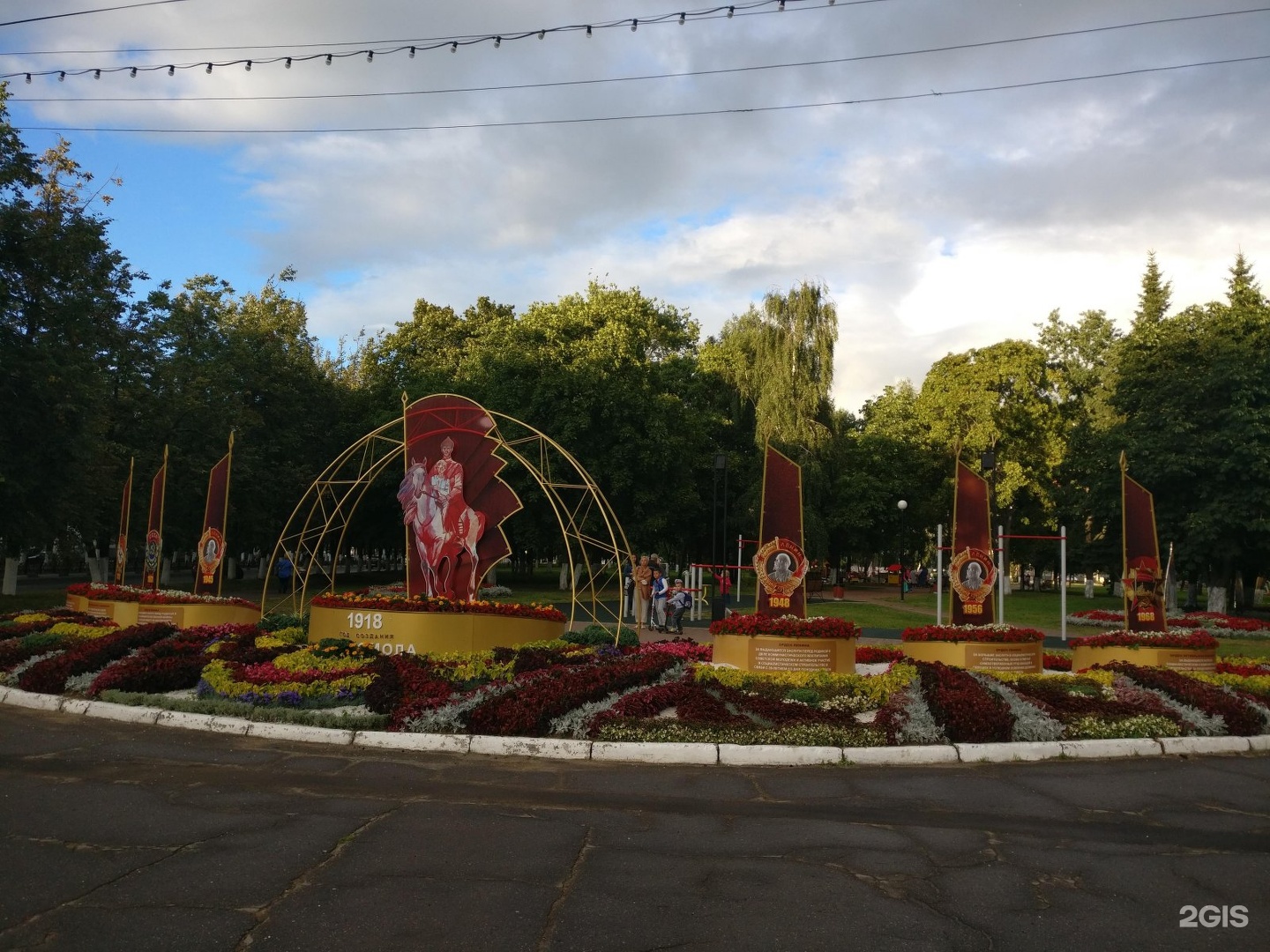 ярославль парк культуры и отдыха