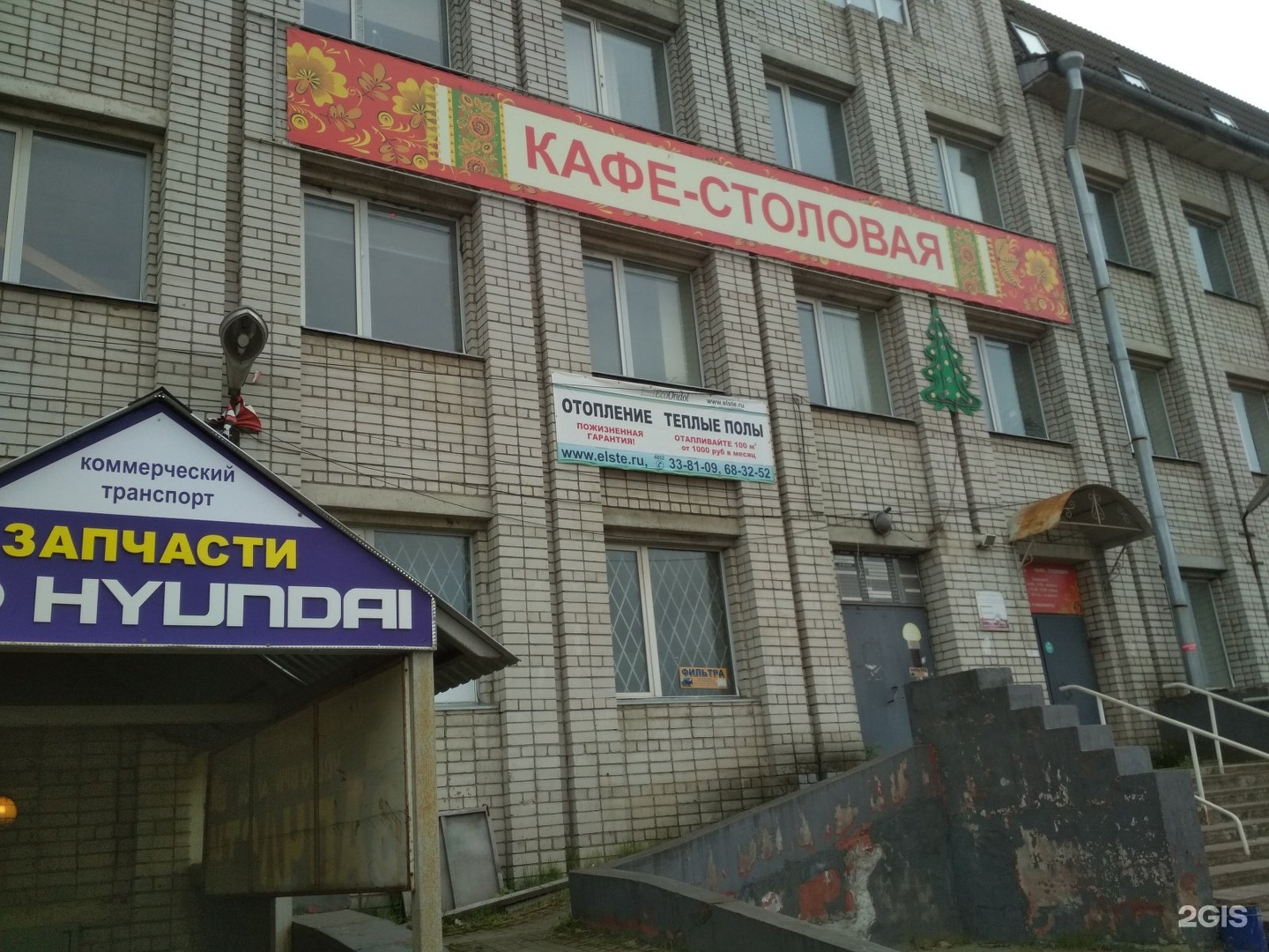 Базовая 2. Базовая 2 Киров. Базовая 2 Ярославль. Базовая дом 2 Ярославль. Киров Базовая 2 к1.