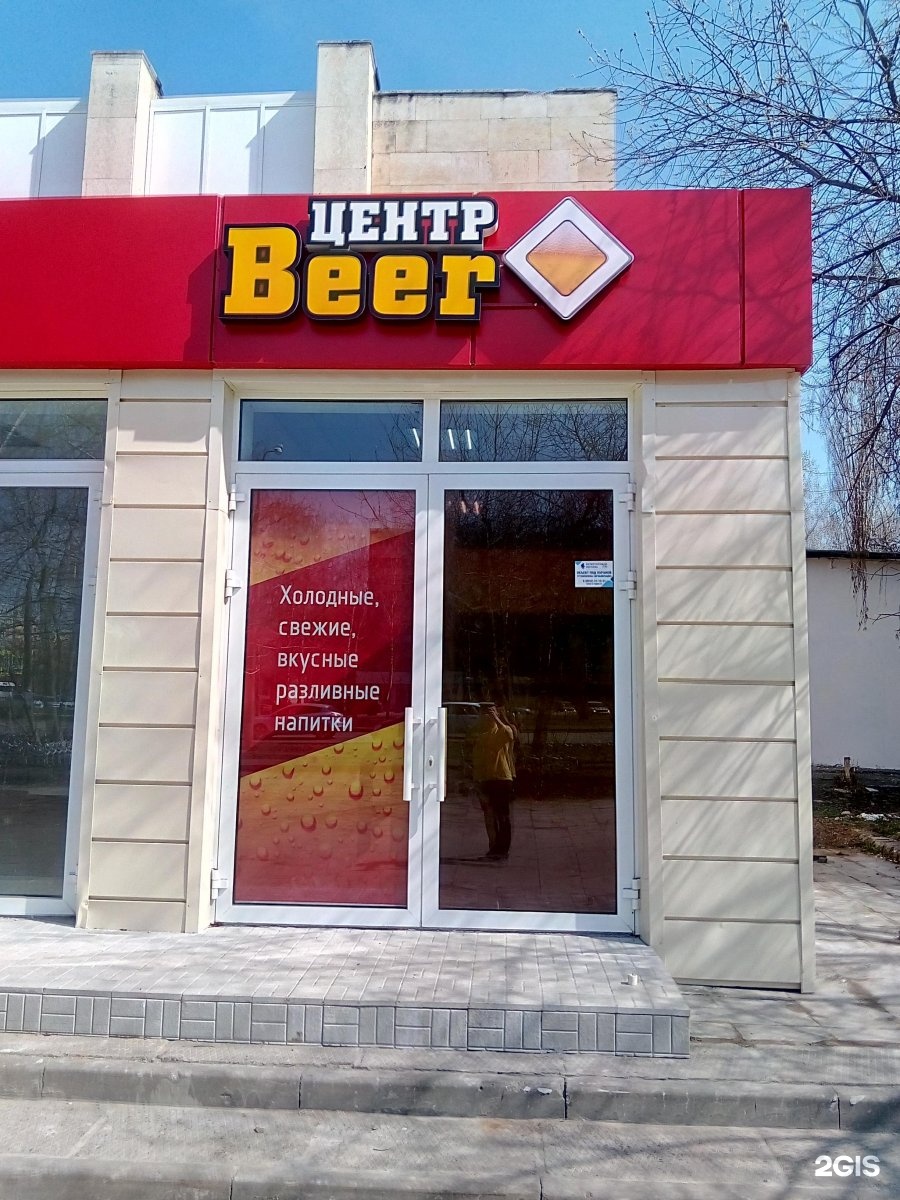 Шеф 4а 2 й комплекс. Аптека Таттехмедфарм Набережные Челны. 48 Й комплекс аптека. Набережные Челны Таттехмедфарм вакансия
