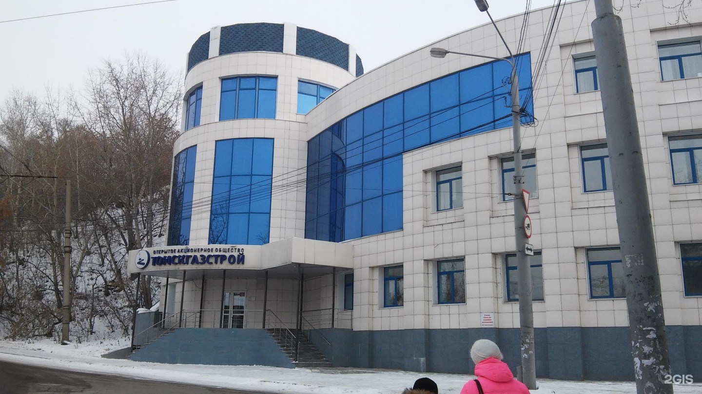 Подгорная 2. Подгорная 42 томск. большая подгорная 22 томск. большая подгорная 41 томск. большая подгорная 21.