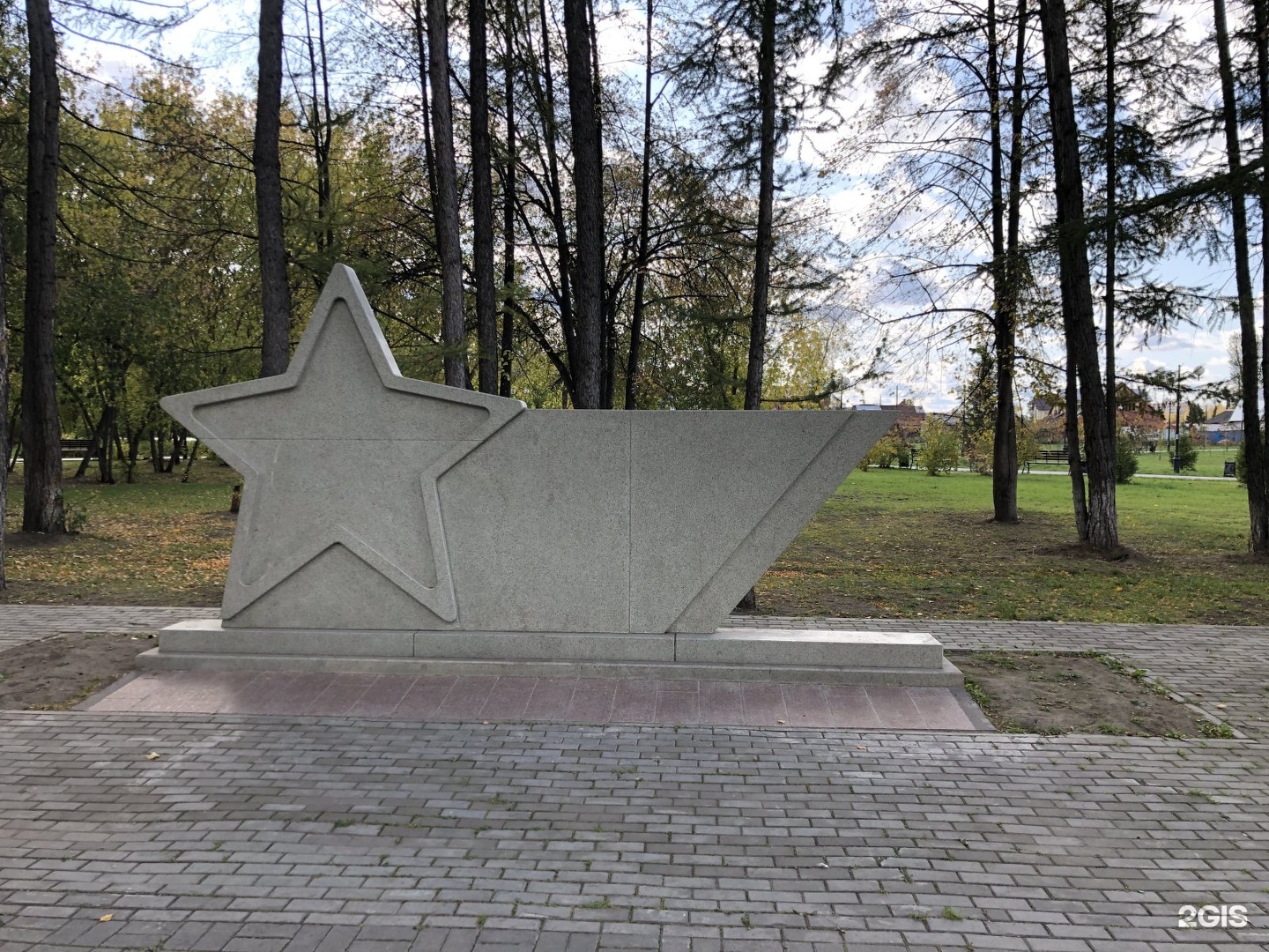 Сквер ворошилова. Сквер имени героя советского Союза. Ворошилова Томск. Парк имени Ворошилова Томск. Парк имени героя советского Союза в.и. Литвинова.