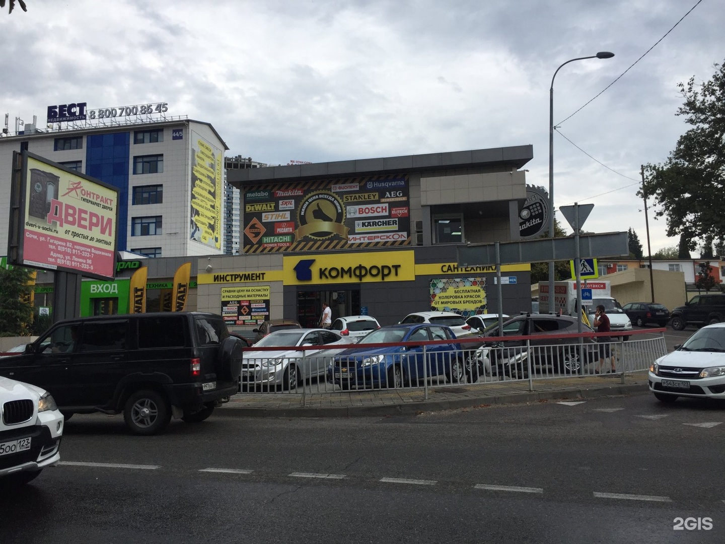 Сочи ул конституции 44 5. Сочи ул конституции 44 5. Сочи ул конституции 44 5. Сочи ул конституции 44 5. Конституции 44 сочи.