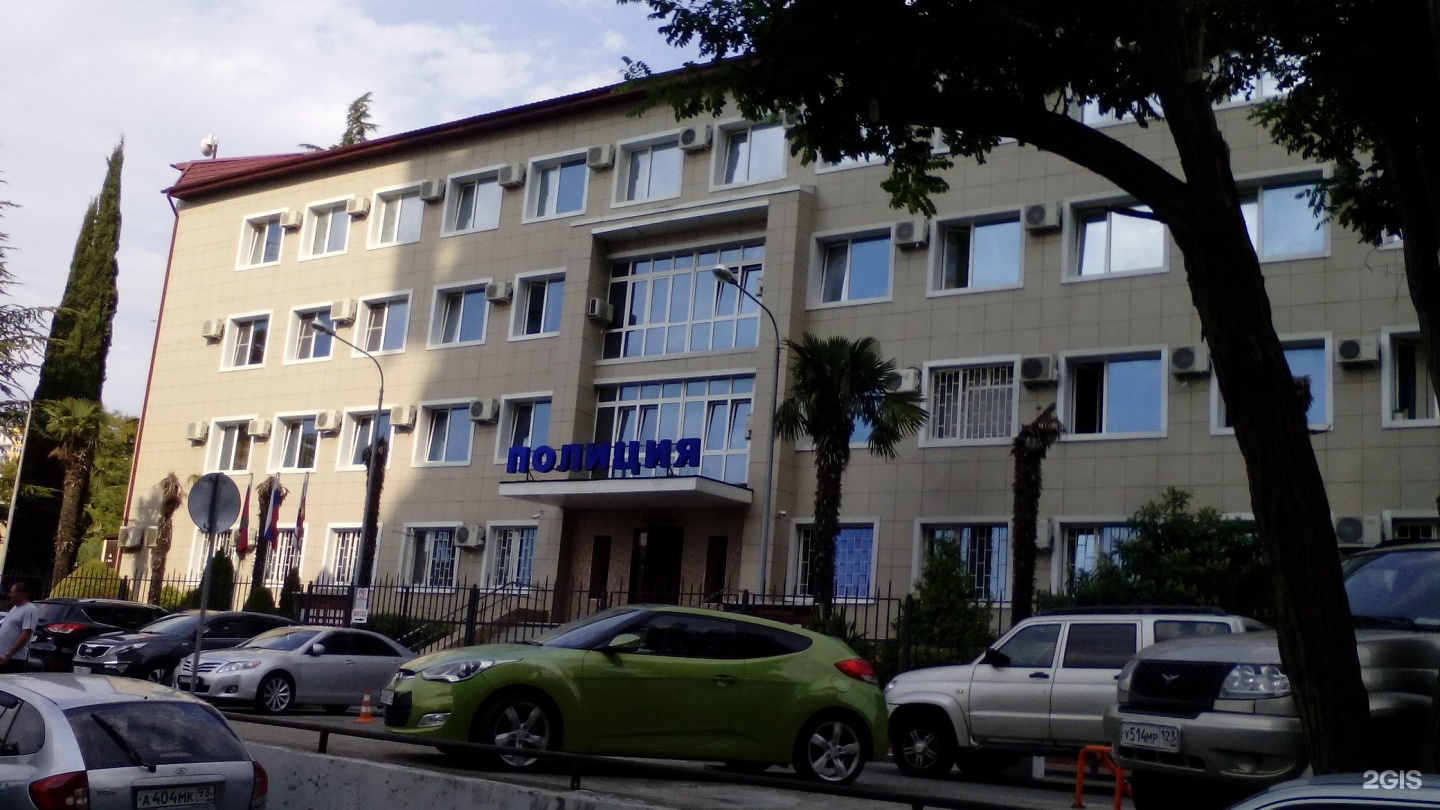 Сочи ул кирпичная 1а. Кирпичная 1 адлер. кирпичная 1б адлер полиция. сочи, кирпичная, 1. станиславского 37а адлер.