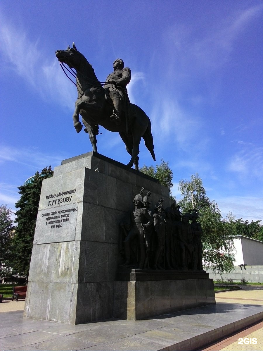 Памятник кутузову. Памятник Михаилу Кутузову в Москве. Памятник Кутузову на Кутузовском проспекте. Памятник Кутузову возле Бородинской панорамы Москва. Памятник фельдмаршалу Кутузову Москва.