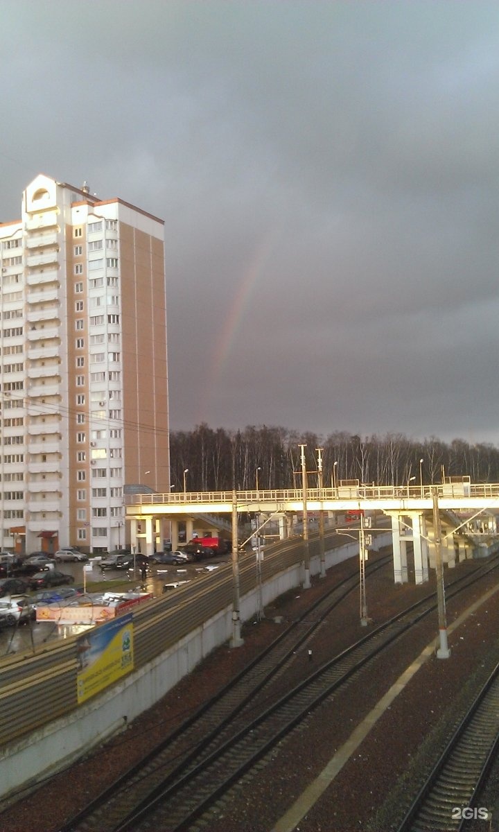 Есть город железнодорожный. Железнодорожный (Балашиха). Город Железнодорожный Московская область. Москва Железнодорожный город. Железнодорожный фото города.