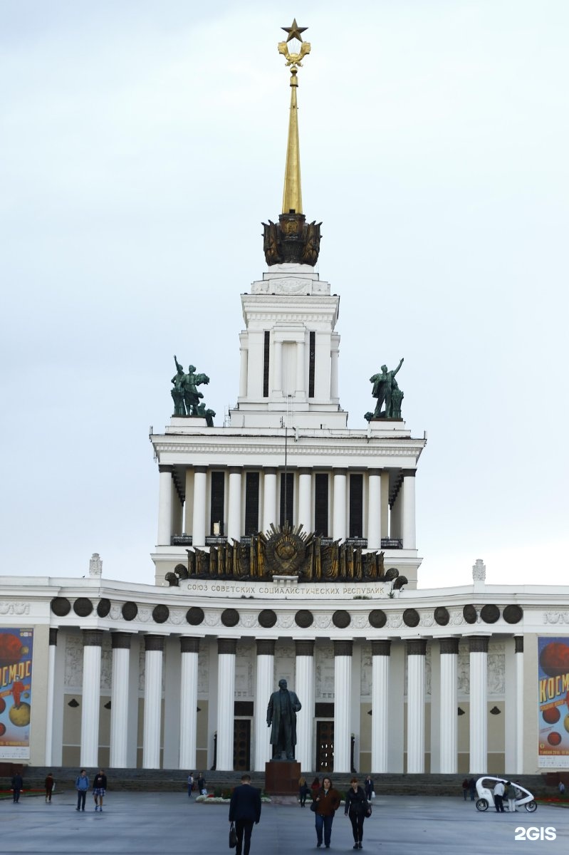 Павильон 1. Павильон 1 ВДНХ. Главный павильон ВДНХ павильоны ВДНХ. Павильон 61 Центросоюз на ВДНХ. 61 Павильон ВДНХ.