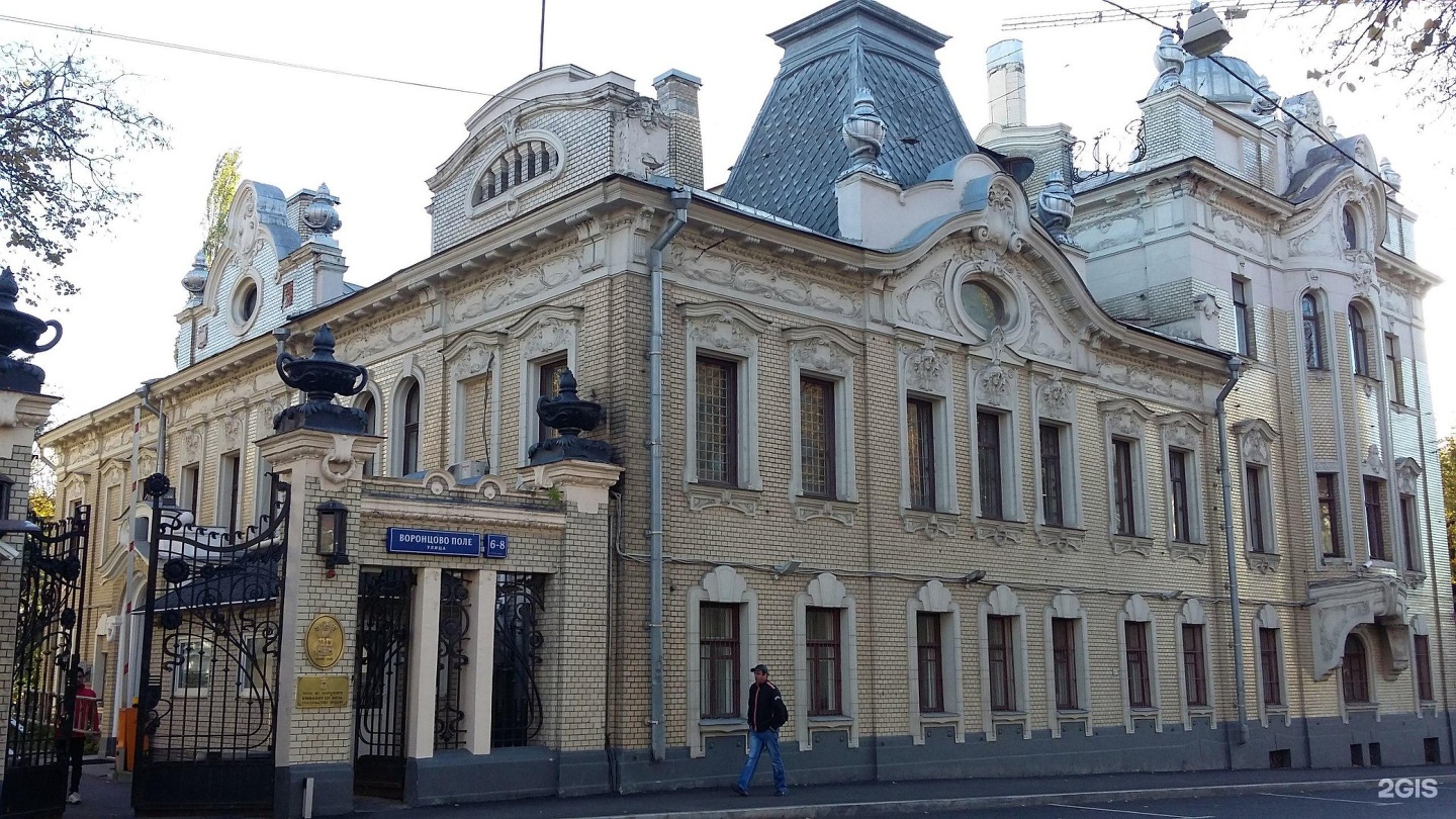 Г поль москва. Воронцово поле. Улица воронцово поле 6-8 посольство. Улица воронцово поле в Москве. Воронцово поле 6.