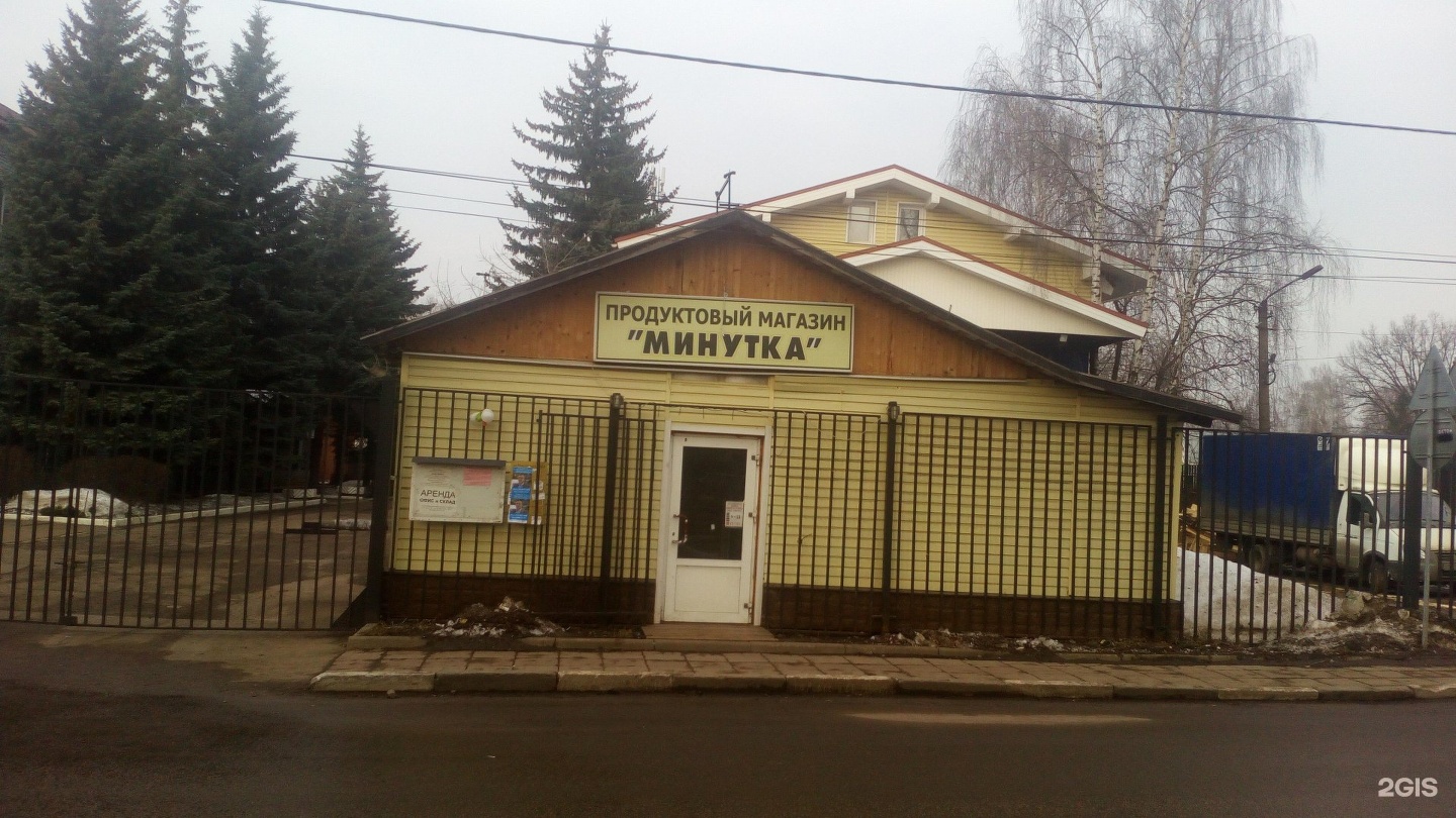 Красково вокзальная 36. Дом развалина. Вокзальная 36 г тольятти. Вокзальная 36. Вокзальная 36.