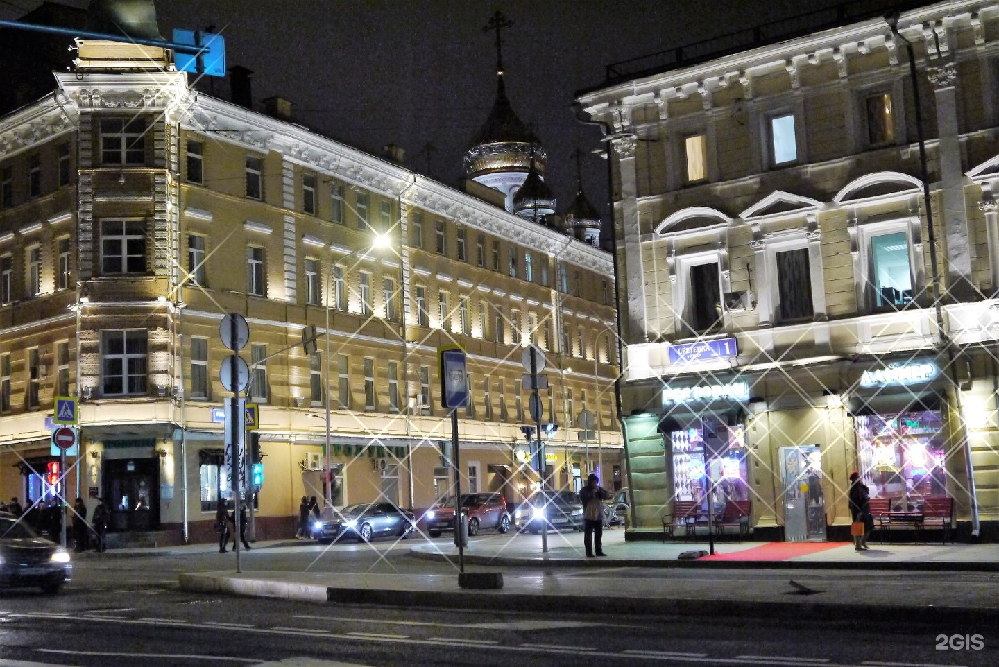 Сретенка москва. Сретенка улица Москва. Москва, ул. Сретенка, 1. Сретенка 19 век. Москва, улица Сретенка, д.1.