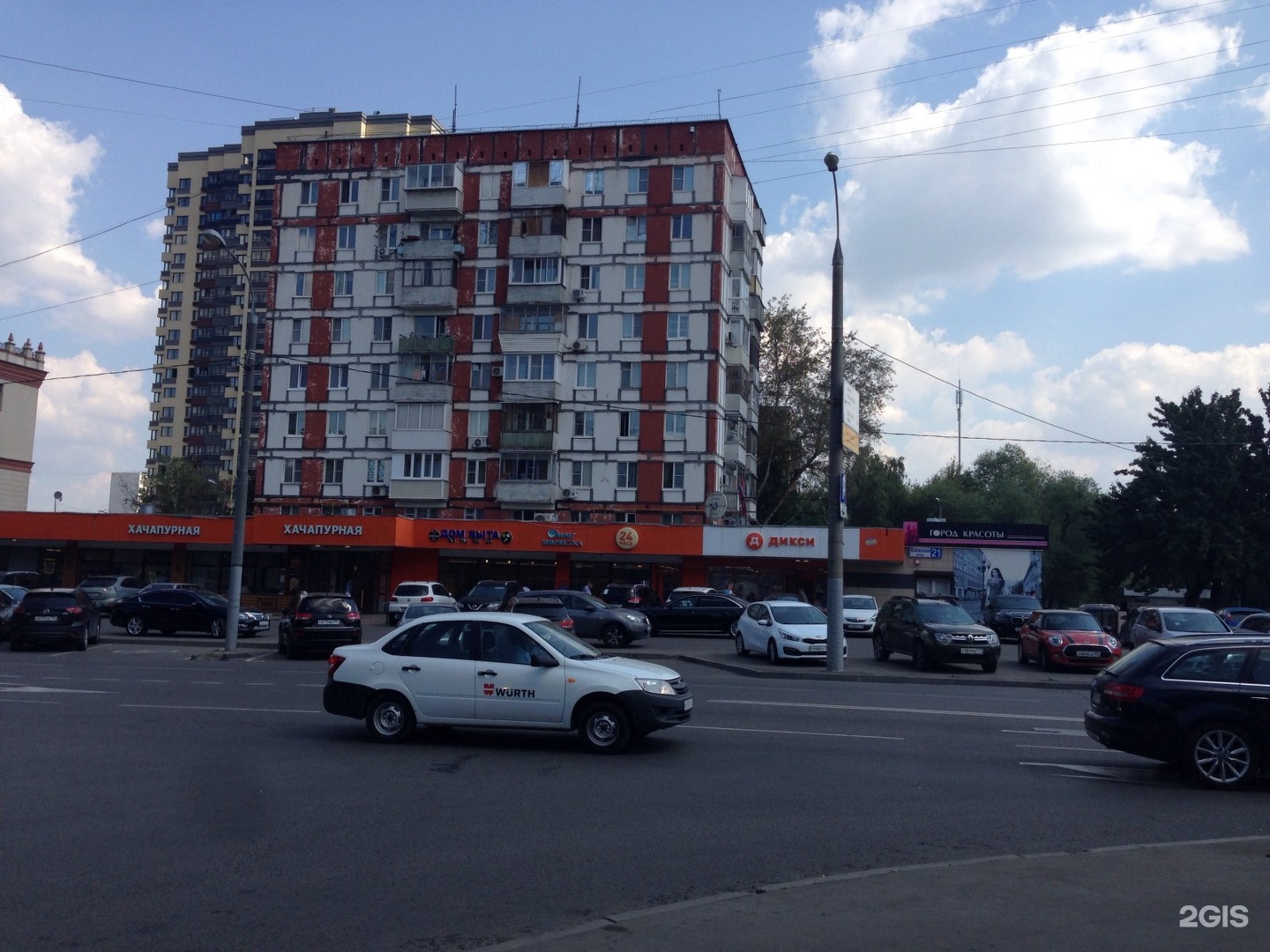 Азовская улица в москве