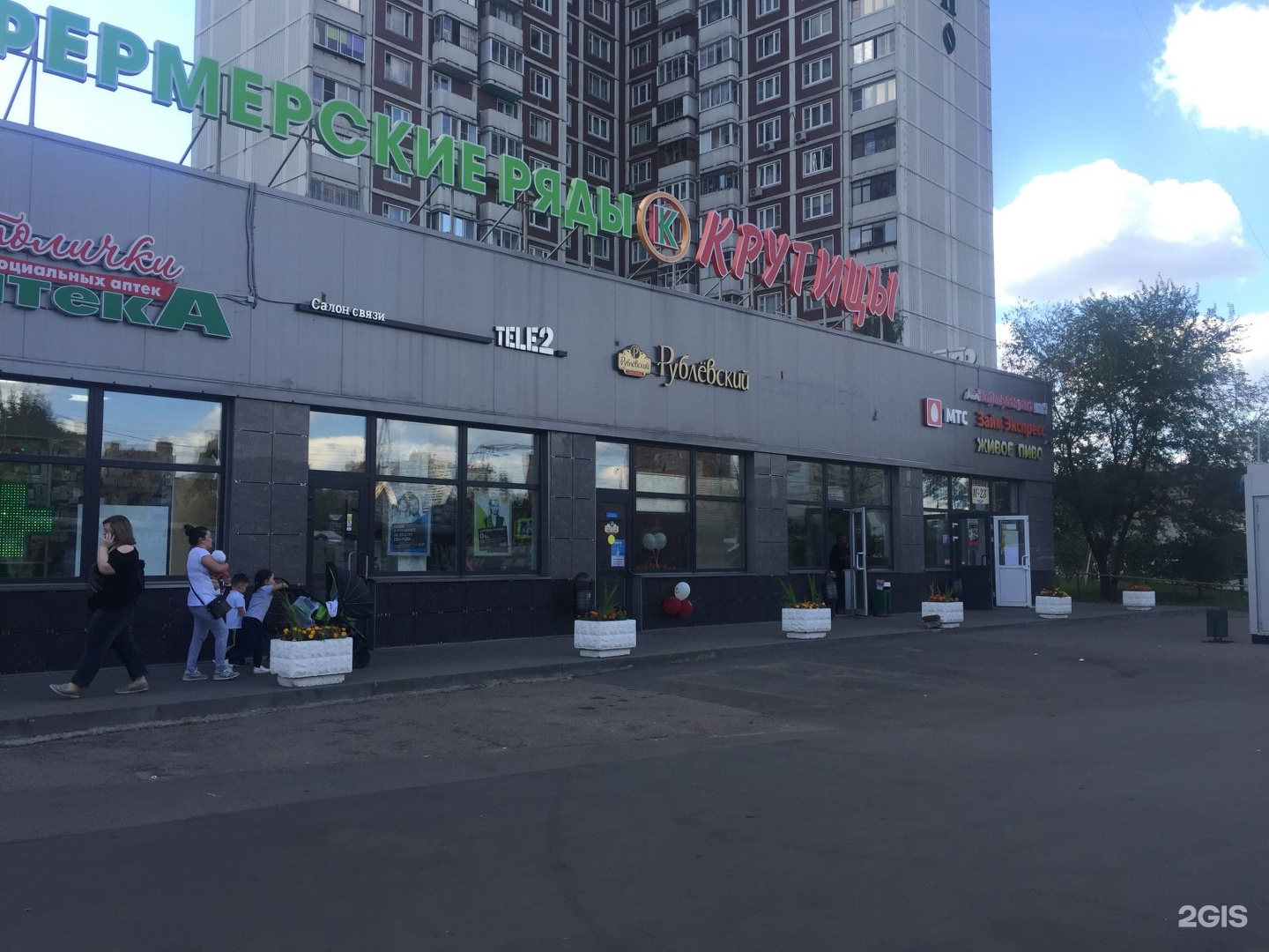 москва улица новокосинская