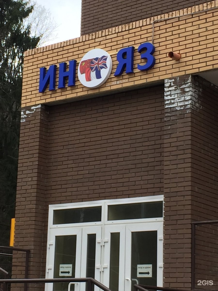 Логотипы компаний в москве недвижимость. Агентства недвижимости в троицке. Агентство в троицке. Агентство недвижимости сфера. Логотипы империя недвижимости агентство.