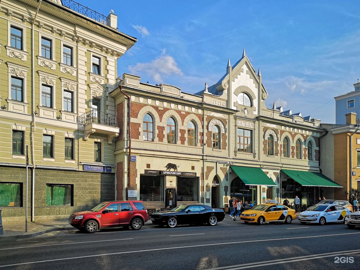 Фото улицы большая лубянка