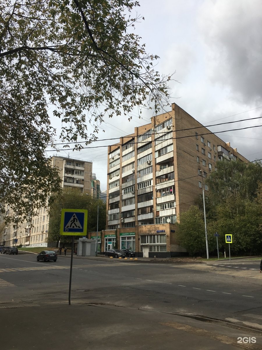 улица малахитовая москва