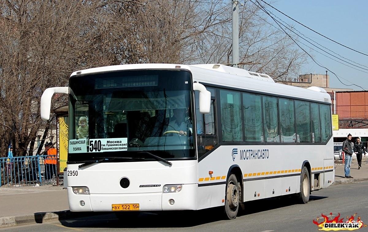 540 автобус