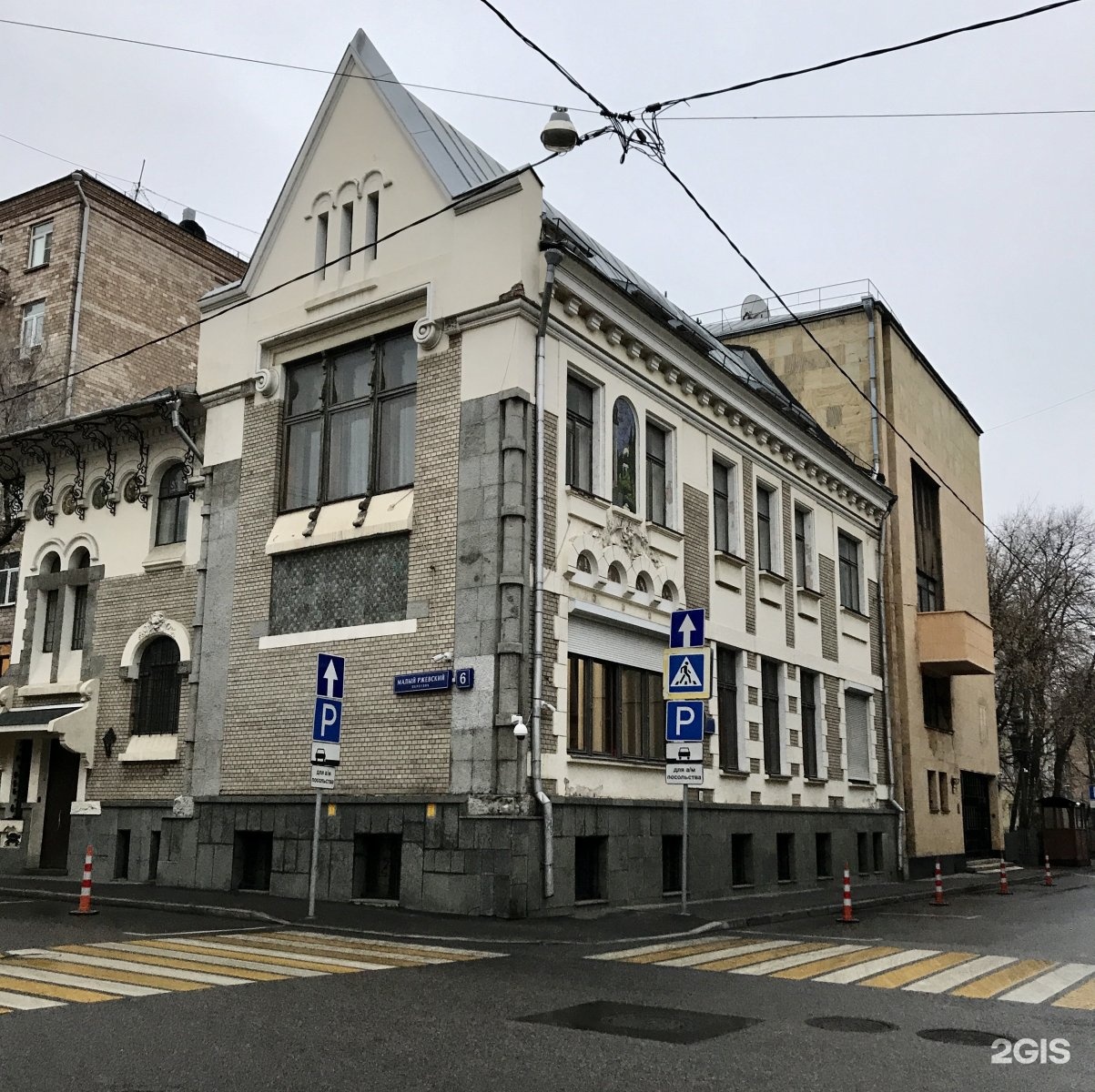 Малый ржевский пер 1. Малый РЖЕВСКИЙ переулок дом 6. Дом Маргариты в Москве на Спиридоновке.