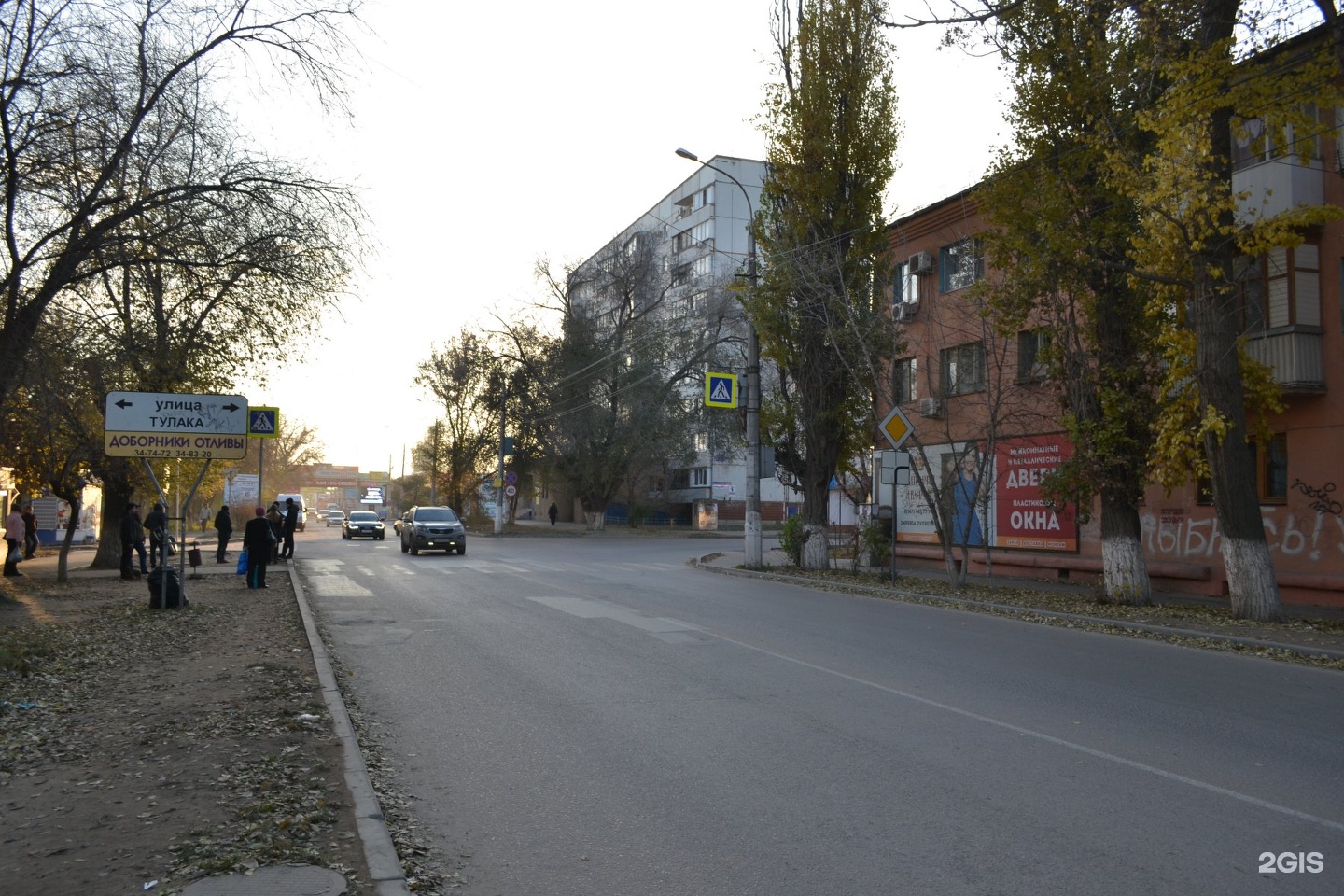 Ул туркменская волгоград. Туркменская 6 Волгоград. Туркменская улица. Г Волгоград ул Туркменская 6 здравоохранения.