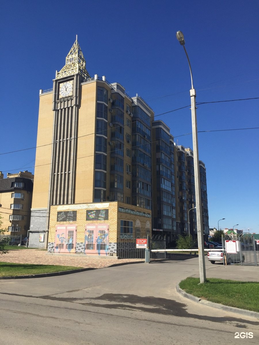 Фото бейкер стрит волгоград