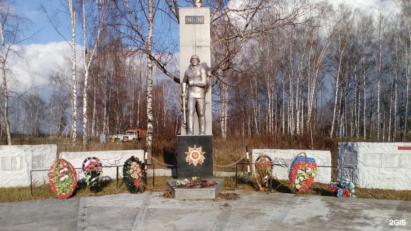 Кострома никольское. Село Никольское Костромская область. Памятники ВОВ В Костроме. Поселок Никольское Костромская область. Никольское сельское поселение Костромского района.