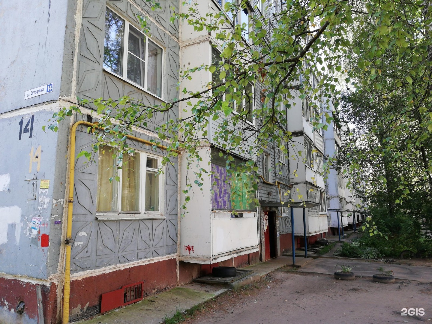 Летняя 14 киров. Киров в ноябре фото. Атрикс фото. Атрикс. Летняя 14 киров.