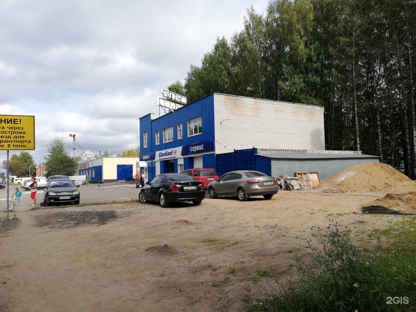 Автомир 44. Автомир 44 кострома. кострома 2-я волжская улица 33 автомир 44. вторая волжская 3. я волжская 2б.