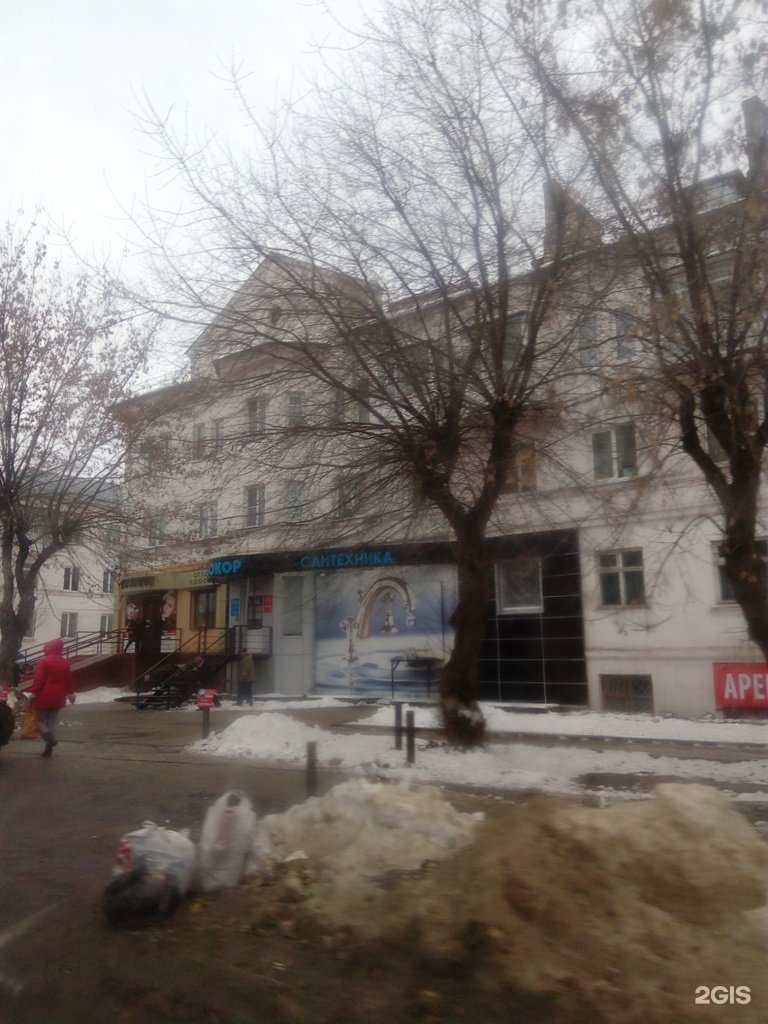 Шахты тургенева 2. Тургенева 2 киров. Тургенева 2. Тургенева 2. Тургенева 2 ковров.