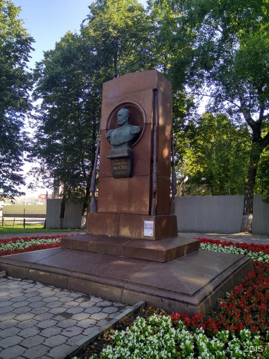 Тула мосина. Мосин памятник в Туле. Памятник Сергею Мосину. Мосин Сергей Иванович памятник. Памятник Мосина Сестрорецк.