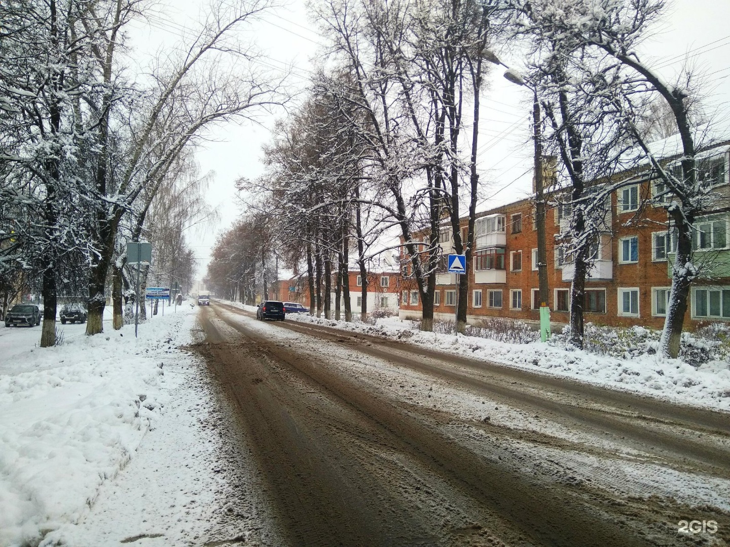 Купить Квартиру Кимовск Бессолова 18 Снятое Объявление