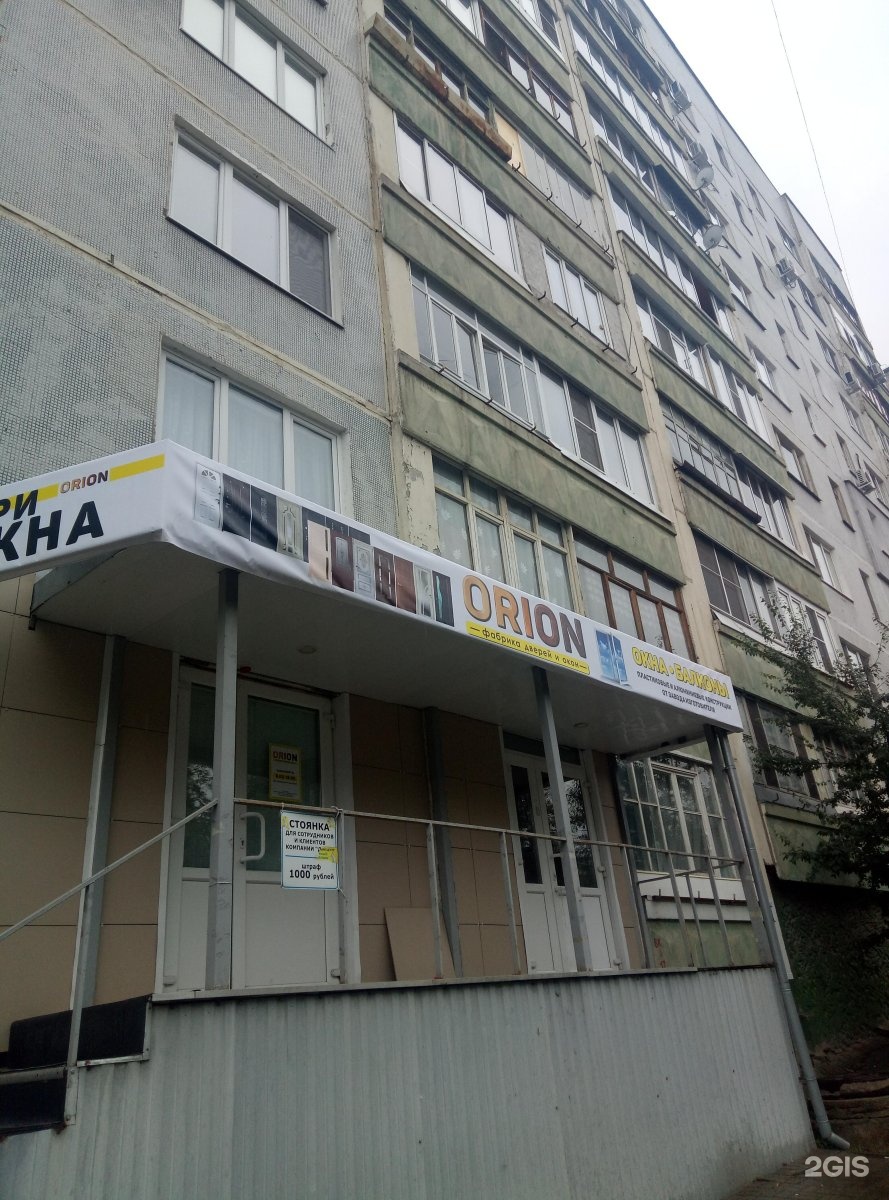 Медикейт ул вересаева 2 тула фото Фотографии МЕДИКЕЙТ ТУЛА