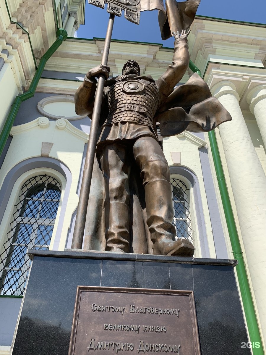 Тула донской. Памятник Дмитрию Донскому в Туле. Тула Дмитрий Донской. Бурганов памятник Дмитрию Донскому. Вы, памятник Дмитрию Донскому Тула.