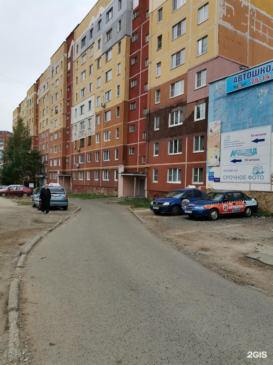 Кирова 19в тула. Кирова 19 Тула. Кирова 19 г Тула. Тула, ул. Кирова, 19г. Кирова 169 Тула.