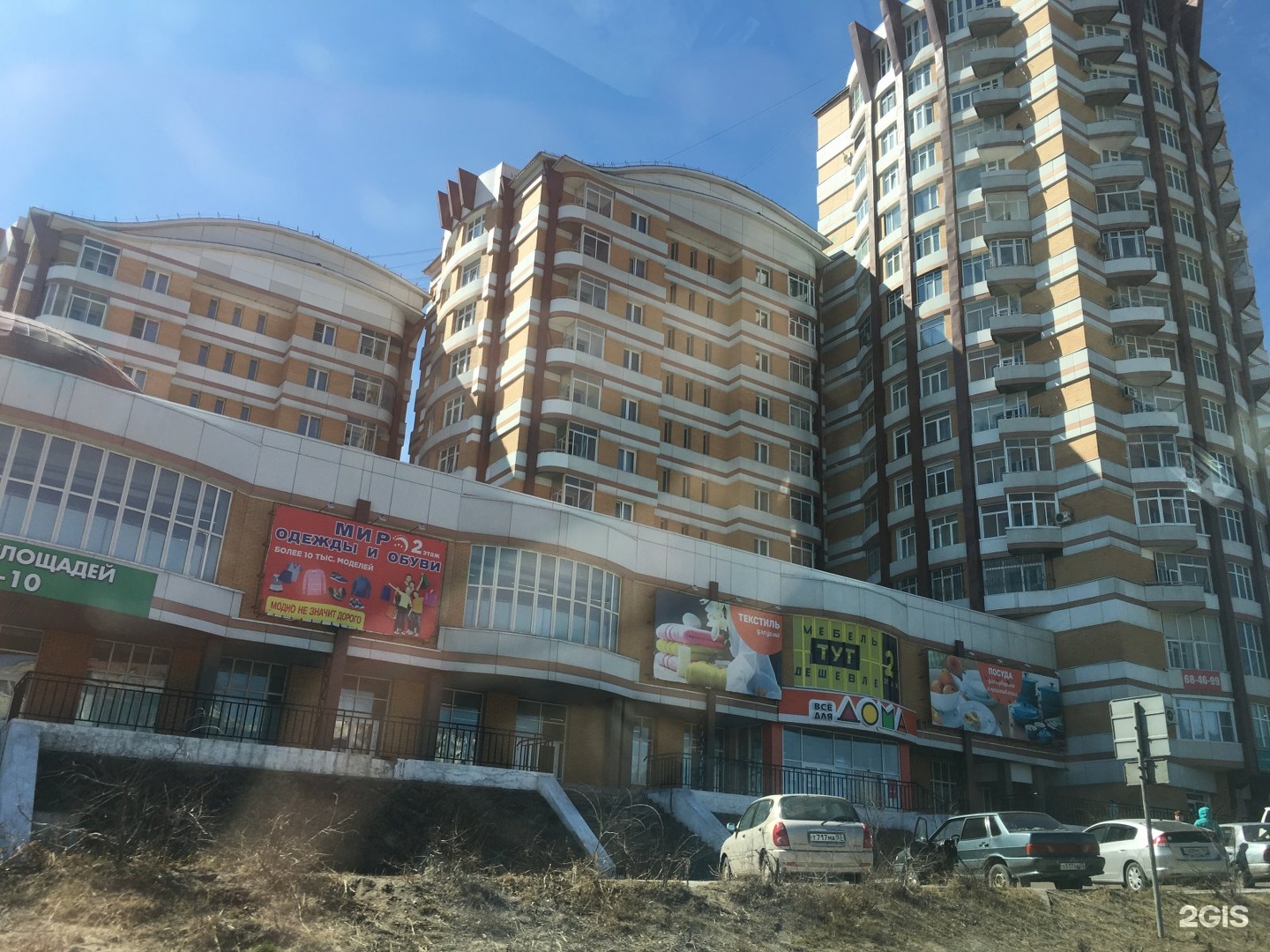 Мокрова 28а улан удэ. Улица мокрова 28а улан-удэ. мокрова 28а улан-удэ сдэк. мокрова 28а. г. улан-удэ, ул. мокрова, 28а..