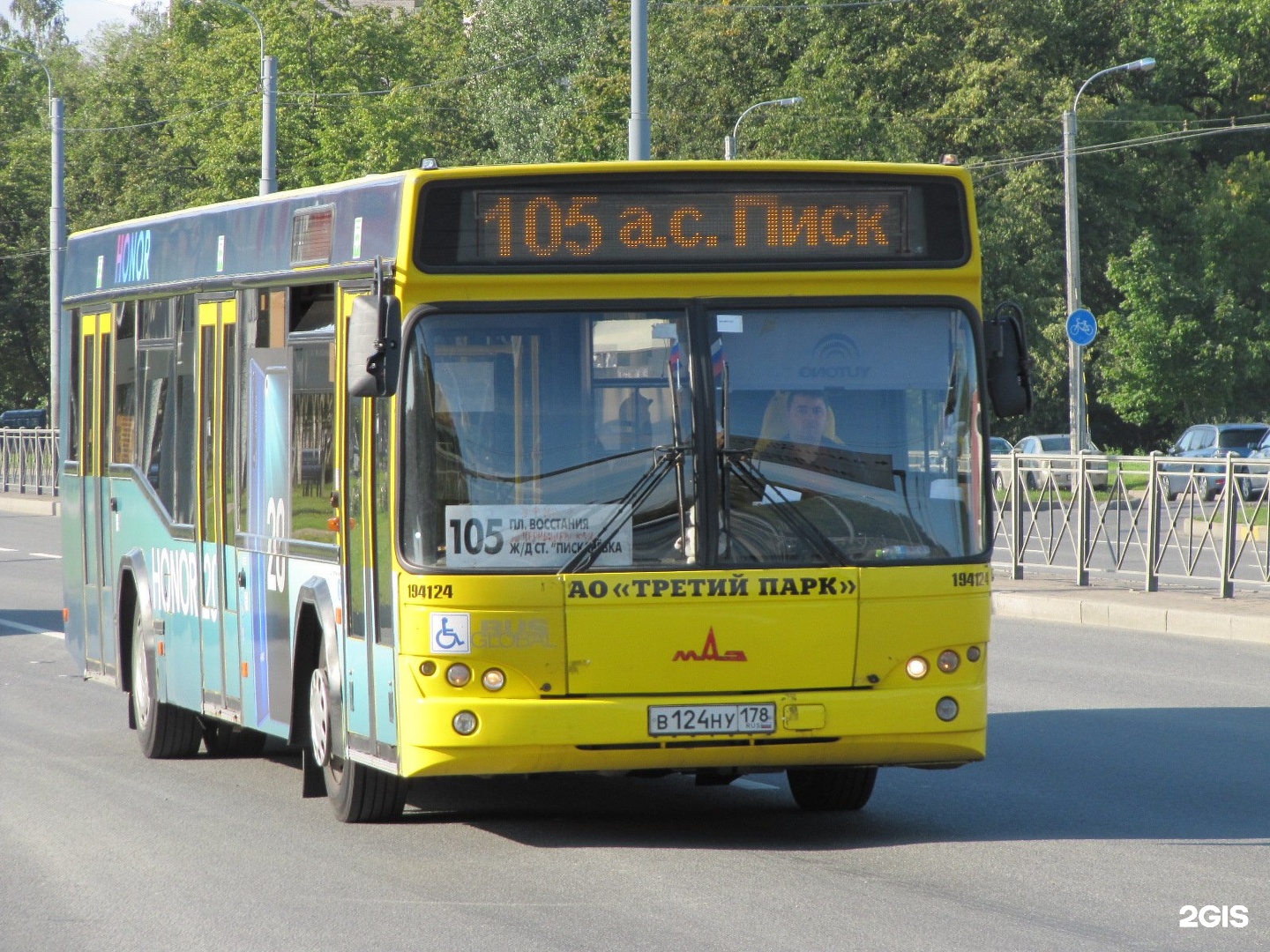 105 автобус калининград. 105 Автобус. МАЗ 105 СПБ. 105 Автобус Североморск. 105 Автобус Омск.