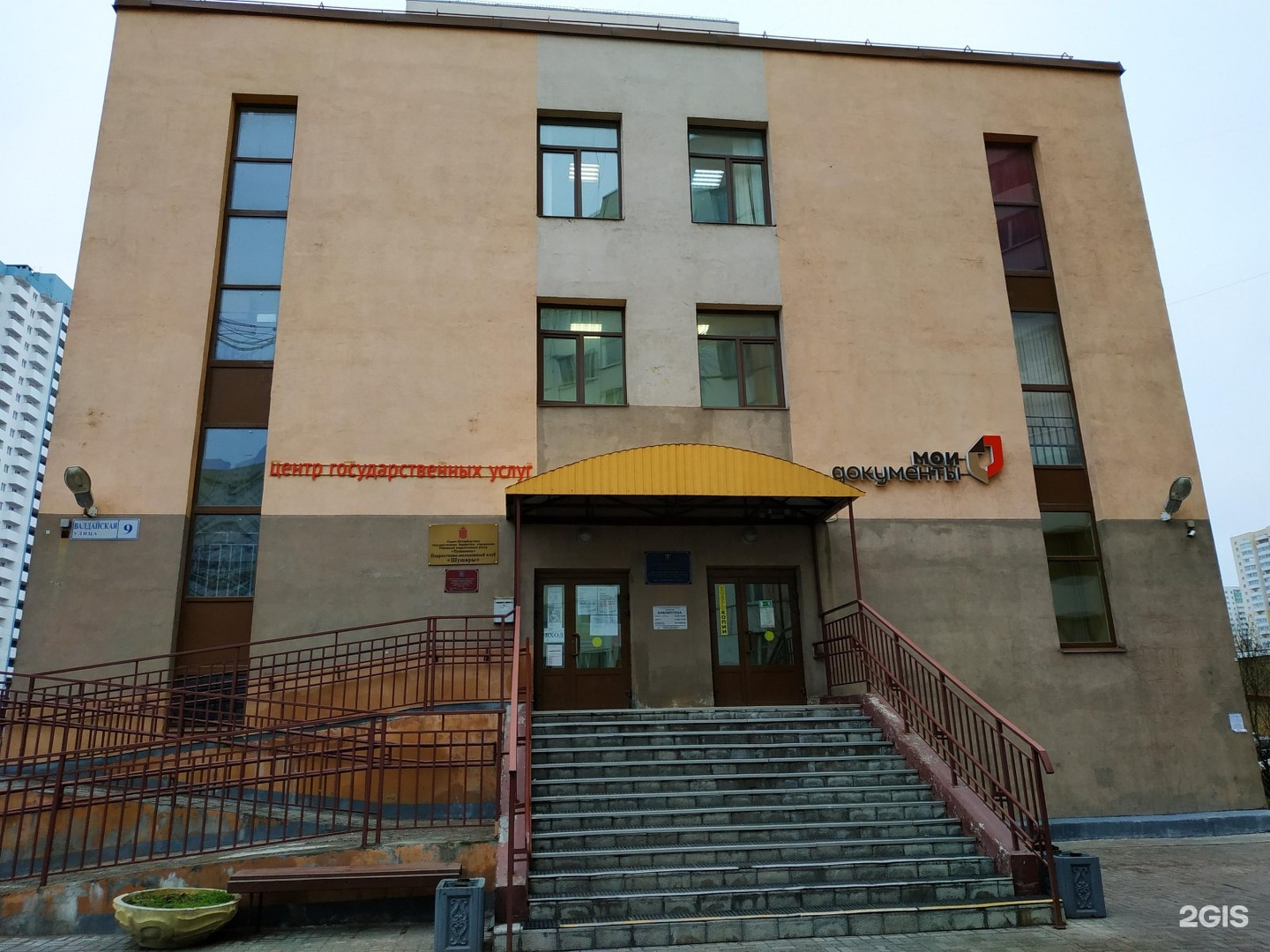 Валдайская ул. Валдайская 9 шушары номер телефона. Мфц пушкин. Валдайская 9 шушары мфц. Валдайская 9 шушары.